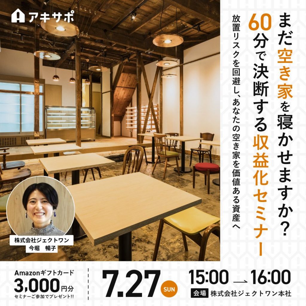 【新品】『金融機関の法務対策6000講 第IV巻 貸出・回収編』 KINZAIストア