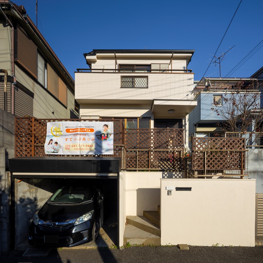 【12/16リリース】空き家事業「アキサポ」において、千葉県松戸市で約5年間空き家となっていた築25年の戸建てを児童発達支援施設「すてっぷあっぷ」として再生